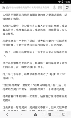 篮球买球官方